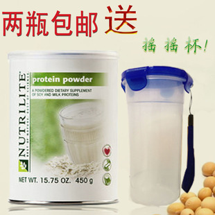  正品促销美国安利蛋白质粉纽崔莱450g儿童可食二瓶包邮送摇摇杯