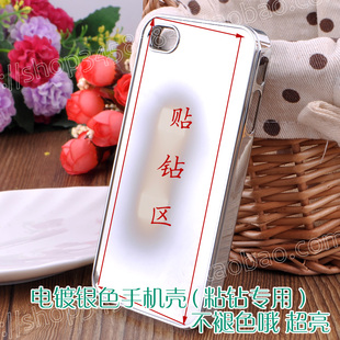  iphone4s手工diy金属贴钻素材壳 手机壳 保护外壳 金色银色爪链壳