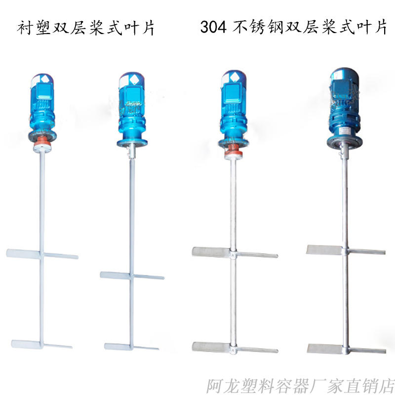 减速机带电机 商用立式拌料桶拌种液体小型搅拌机工业拌药机三相|ruв категории оборудование/инструменты, электромеханический оборудование, вариатор, регулятор планетарной циклоида - от Buy2taobao.com для оказания профессиональной услуги покупки агента Taobao