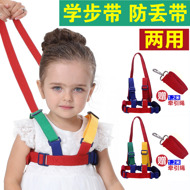 children Anti-lost Traction rope baby Infants Child Lose knapsack Toddler Spring and summerin the Diapers/Care/Feeding/Push lathe , Strap/Toddler/Travel goods , Travel goods category - from Buy2taobao.com to provide professional Taobao agent buy service