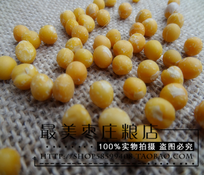 新上市豌豆米 大豌豆 黃豌豆 豌豆黃 豌豆仁 去皮豌豆500克在類目 糧油米麪/南北乾貨/調味品, 米/麪粉/雜糧, 豆類, 其它中 - 來自Buy2taobao.com提供專業的淘寶代購服務