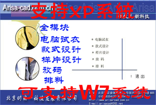 图片*航天CAD20090最新1.0带DXF功可v图片cad2013怎么裁剪新品图片
