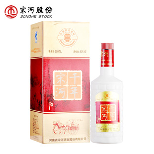  宋河 中国名酒 白酒 特价 50度千年宋河酒500ml 浓香型 纯粮酿造