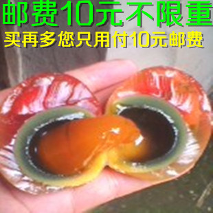  农家土鸭蛋制作的 松花皮蛋 湖北皮蛋 皮蛋 秘制 黄心皮蛋 松花蛋