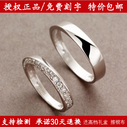 特价925纯银对戒 男戒子银 一生有你镶钻婚戒纯银情侣戒指女 包邮 特价925纯银对戒 男戒子银 一生有你镶钻婚戒纯银情侣戒指女 包邮