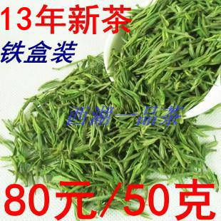  年新茶 正宗明前特级安吉白茶 高山有机绿茶80元50克 买2包邮