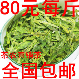  13年新茶正宗西湖龙井绿茶老茶客茶 雨前浓香 茶农直销500克 包邮