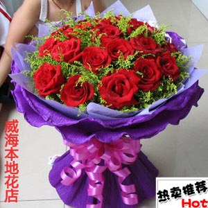 威海鲜花店威海鲜花速递威海鲜花情人节日送花生日鲜花实体鲜花店在类目 鲜花速递/花卉仿真/绿植园艺, 鲜花速递(同城)中 - 来自Buy2taobao.com提供专业的淘宝代购服务
