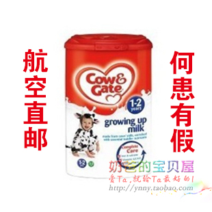  英国进口正品牛栏cow&gate婴幼儿奶粉4段1-2岁 空运直邮 现货特价