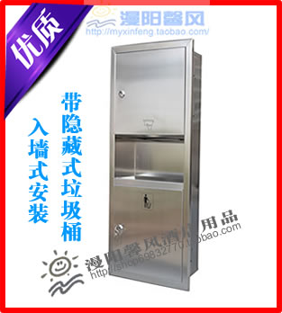 酒店不鏽鋼擦手紙櫃 暗藏式衛生間抽紙盒 入牆式二合壹抹手紙盒在類目 家裝主材, 衛浴用品, 衛浴五金/掛件, 捲紙器/紙巾架中 - 來自Buy2taobao.com提供專業的淘寶代購服務