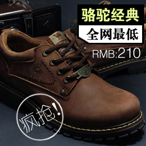  camel骆驼正品男鞋工装鞋真皮休闲鞋大头皮鞋磨砂低帮鞋19107098