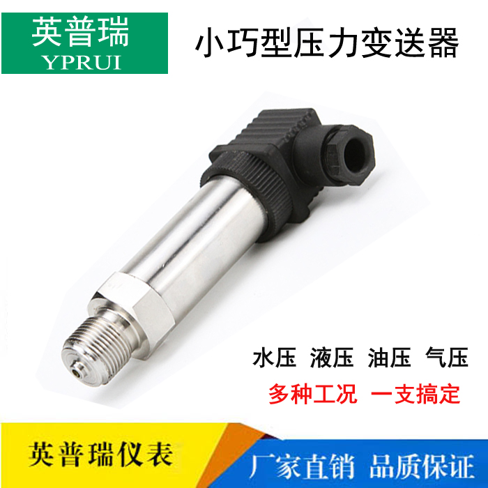 Manufactor Supplying Thread install Wire DG1300 Standard type pressure Transmitter Spread sensorin the Hardware/Tool , Instrumentation , Other instrumentation category - from Buy2taobao.com to provide professional Taobao agent buy service