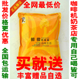 台版奶茶妹_<em>奶茶妹 围裙</em>_奶茶妹男友_奶茶妹图