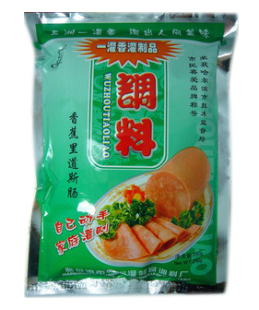  香蕉里道斯肠自己动手家庭灌制三斤肉/五洲一灌香灌制品调料290g