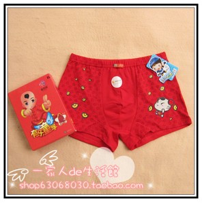 正品普利诗儿童<em>内裤</em>宝宝<em>男童</em>莫代尔红色<em>本命年</em>