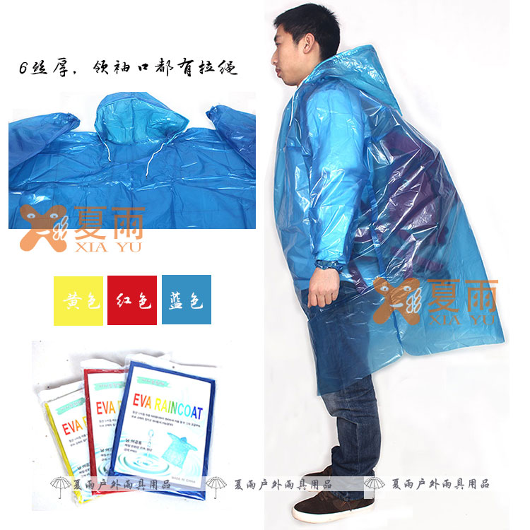 5件包邮户外套头6丝一次性雨衣透明登山全新料男女特厚raincoats|ruв категории спортивная сумка/открытый пакет/аксессуары, плащ/дождь брюки/пончо - от Buy2taobao.com для оказания профессиональной услуги покупки агента Taobao