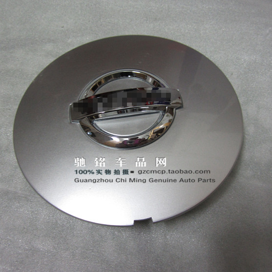 -Nissan Sunny Hub cover Old style Sunlight Wheel covers Decorative wheel covers Ferry cover Hub logoin the Car/Articles/Fitting/Refit , Auto Parts and Accessories , Automotive Accessories , Hubcap category - from Buy2taobao.com to provide professional Taobao agent buy service