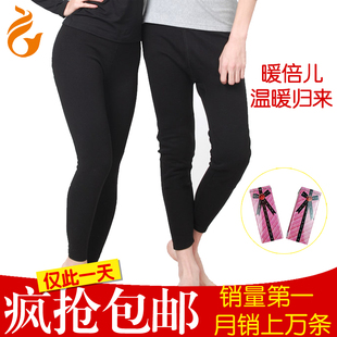  保暖裤 暖倍儿专柜正品 12新款羊毛瘦弹裤 竹炭打底裤抗静电男 女