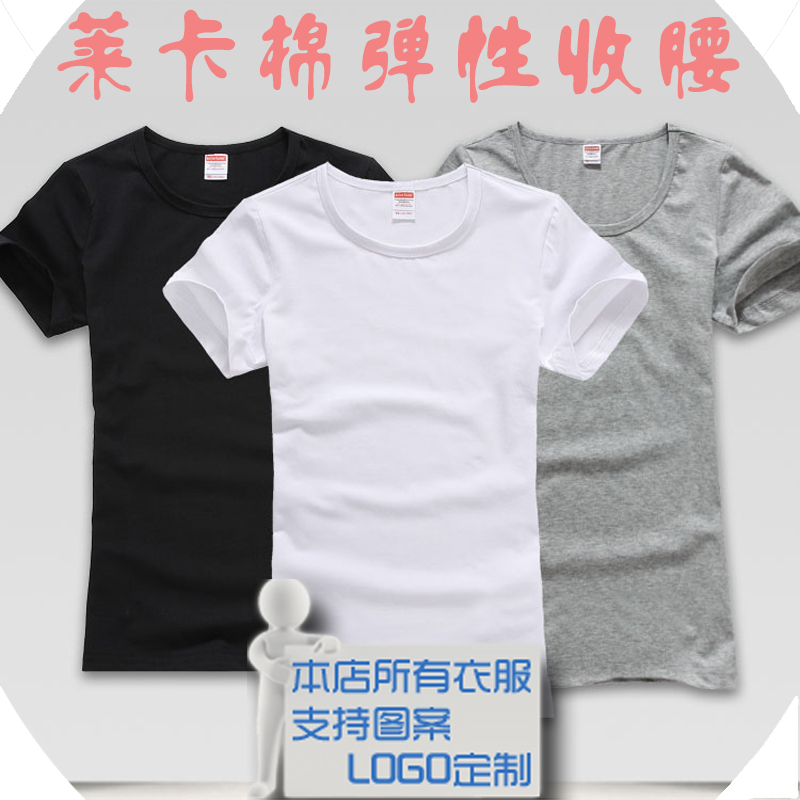 Gym coverall T-shirt customized DIY Female models Summer wear Short sleeved Lycra cotton new pattern elastic Waistin the Personalized custom/Design Services/DIY , Custom clothing bags , Custom clothing , Printed T-shirts category - from Buy2taobao.com to provide professional Taobao agent buy service