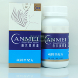 正品 簡美 曲爾美膠囊300mg*60粒