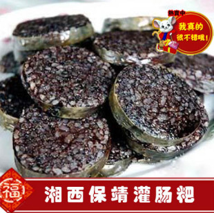  散装其他食品 湖南湘西特产 糯米血肠 米灌肠血饭肠 血灌肠粑粑