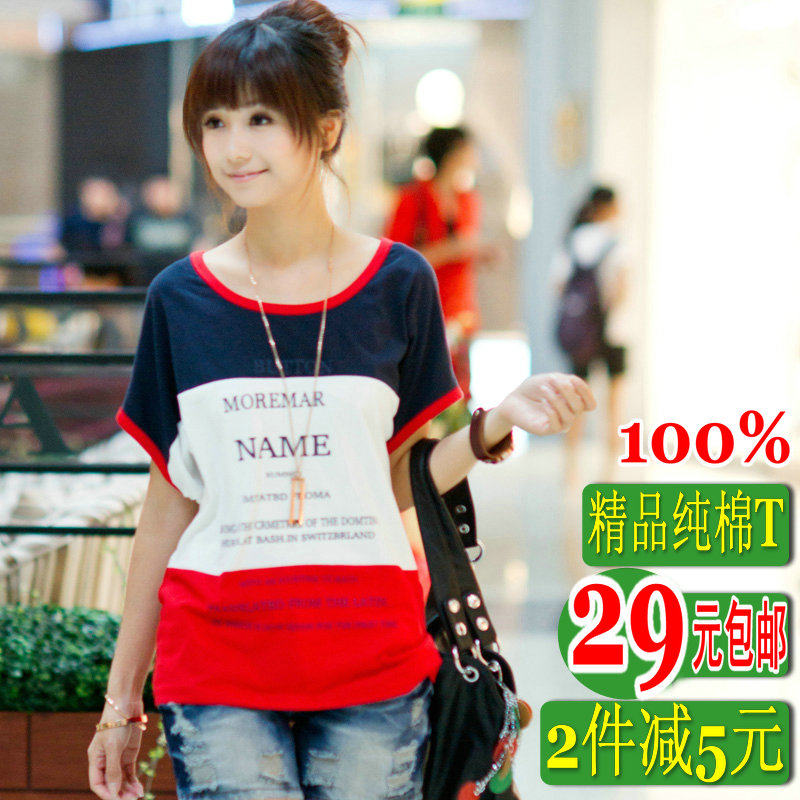 2013 summer dress plus size skinny cotton ladies Korean easing students ' uniform short sleeve round neck bat sleeve t shirt women