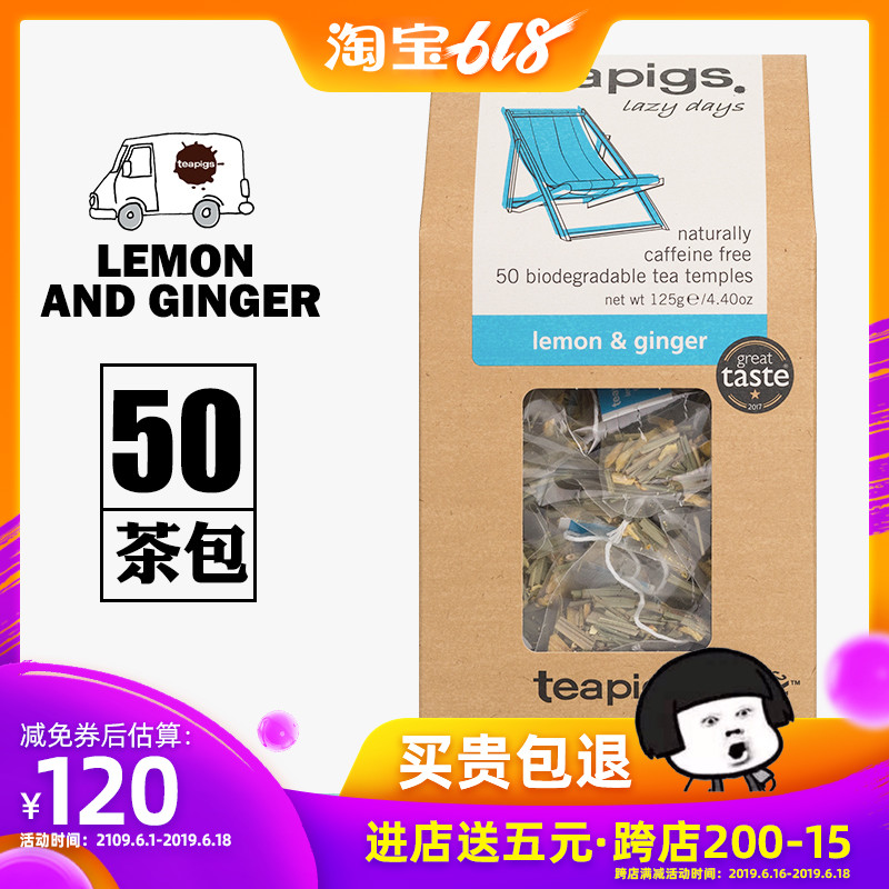英國進口Teapigs茶豬豬 檸檬姜茶 50三角茶包 DIY檸檬水在類目 茶, 代用/花草/水果/再加工茶, 代用/花草茶中 - 來自Buy2taobao.com提供專業的淘寶代購服務