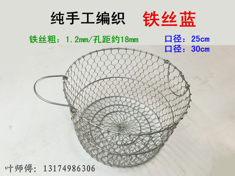 铁丝蓝钢丝蓝筐周转筐铁筐产品存放筐清洗篮仓储笼编织蓝收纳篮|ruв категории оборудование/инструменты, ручной инструмент, инструментарий/ящик/машина, частей коробка - от Buy2taobao.com для оказания профессиональной услуги покупки агента Taobao