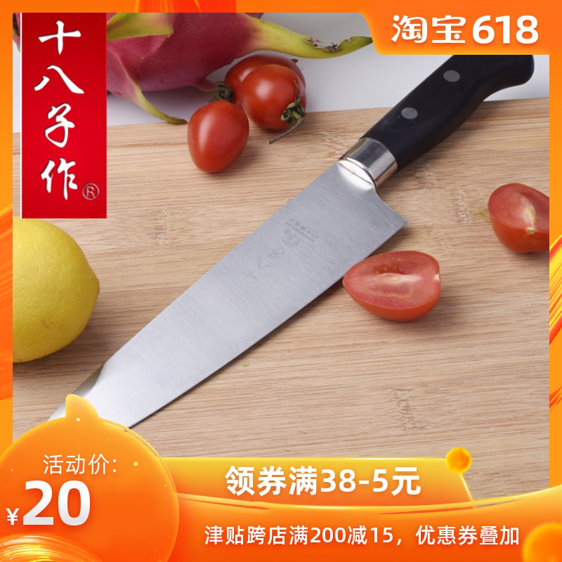 Yangjiang SHIBAZI do the cooking tool H304 Multi knife Fruit knife Plastic Handle Series Meat Vegetable toolin the Kitchen/Cooking utensils , Cooking utensils , Tool , Multi-function knife category - from Buy2taobao.com to provide professional Taobao agent buy service