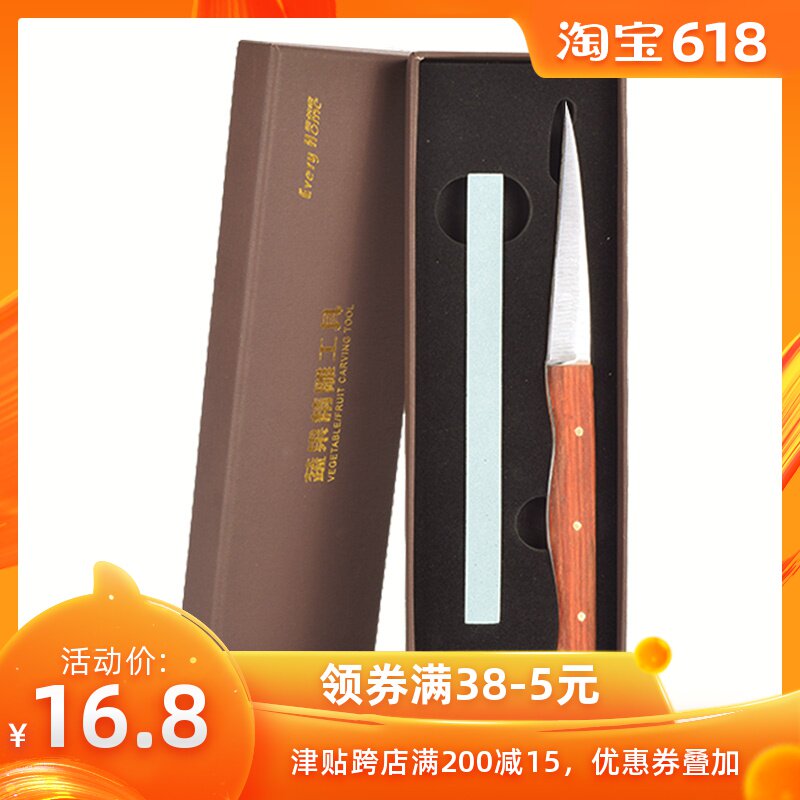 Every Home/ United States by food Carving knife Surgeon Fruit carving kitchen suit foam killerin the Kitchen/Cooking utensils , Cooking utensils , Tool , Kitchen chisel category - from Buy2taobao.com to provide professional Taobao agent buy service