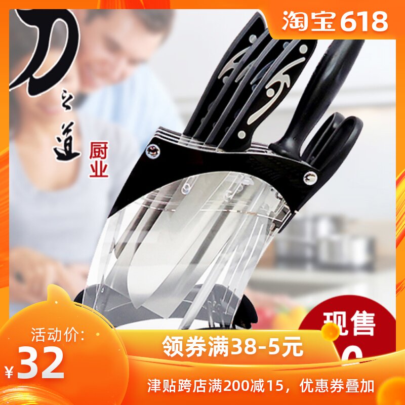 包邮 创意厨具亚克力刀架 刀座厨房用品 菜刀架厨房置物收纳架在类目 厨房/烹饪用具, 厨用小工具/厨房储物, 厨房储物架/厨房置物架, 刀架中 - 来自Buy2taobao.com提供专业的淘宝代购服务