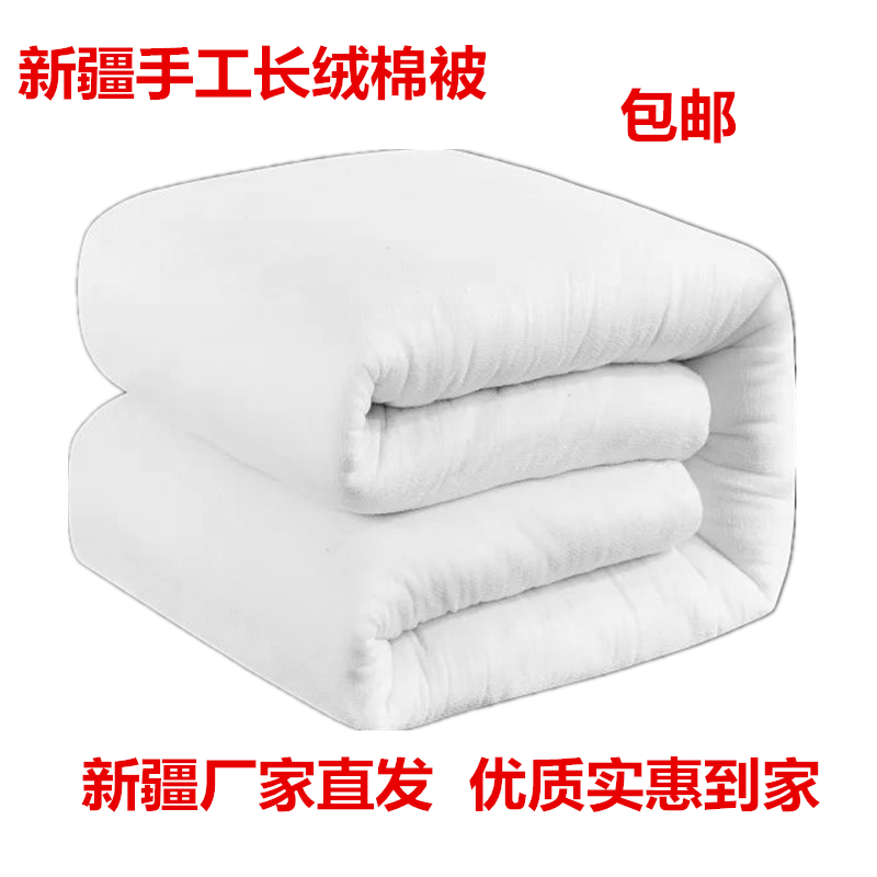 Cotton Bedding child Mattress Cotton manual quilt student Double 1.5/1.8m spring and autumn air conditioner The quilt corein the Bedclothes , Quilt, Cotton is category - from Buy2taobao.com to provide professional Taobao agent buy service