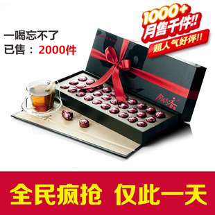  合润天香 滇红茶 工夫红茶 小沱茶笑脸茶 云南凤庆 特级茶叶 包邮