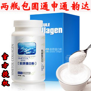  姿美堂胶原蛋白粉 鱼胶原蛋白粉120克买1送3 咨询送大礼旗舰店发