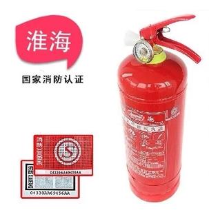灭火器2公斤 ABC干粉灭火器 淮海在类目 五金/工具, 施工保护, 消防防护产品, 灭火器中 - 来自Buy2taobao.com提供专业的淘宝代购服务