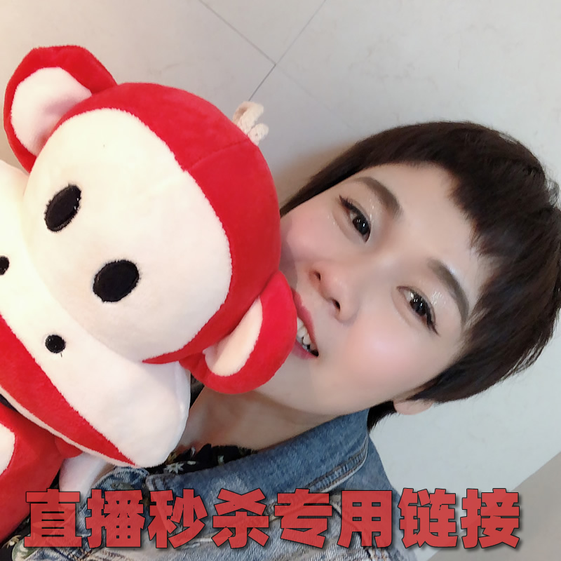 Monkey Women's Shoes live broadcast Seckill Dedicated link 19 element -39 Per spike)in the Women's Shoes, Low shoes category - from Buy2taobao.com to provide professional Taobao agent buy service