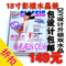 上下架计划:18寸水晶相册定制18寸PVC相册制作 影楼相册 婚纱 包邮包设计