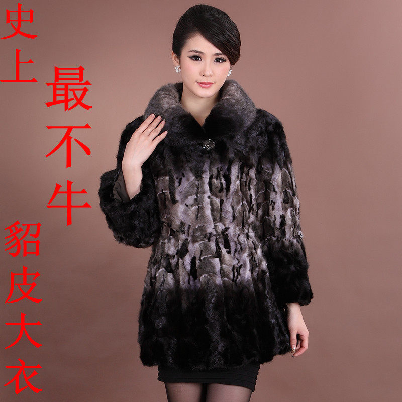 2013海宁<em>女士</em>新款<em>长款</em>真皮水<em>貂皮大衣</em>裘皮整