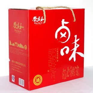  【天猫年货】荣庆和卤味礼盒 年货礼盒批发 浙江嘉兴特产