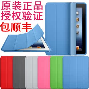  苹果原装new iPad2 3 4 Smart Cover case超薄真皮休眠保护套外壳