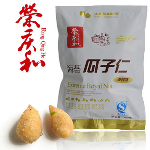  荣庆和 海苔瓜子仁 零食特产坚果炒货 小吃批发 120g*2