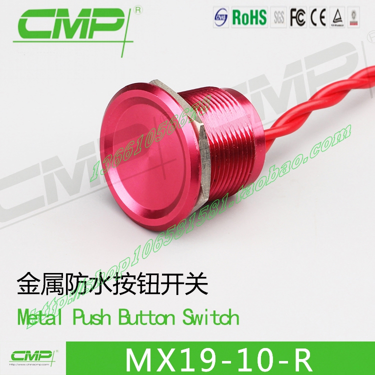 CMP Switch Reset often 19MM Aluminum oxide gules waterproof IP68 Piezoelectric switchin the 3C Digital Accessories, Electronic components market , switch/Button, Button category - from Buy2taobao.com to provide professional Taobao agent buy service