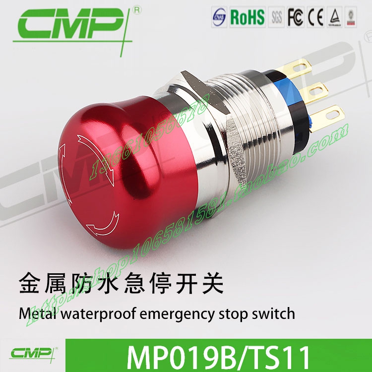 西普CMP廠家直銷19MM高度抗破壞球面推鎖旋放式金屬防水急停開關在類目 電子/電工, 防盜報警器材及系統, 安防配件中 - 來自Buy2taobao.com提供專業的淘寶代購服務