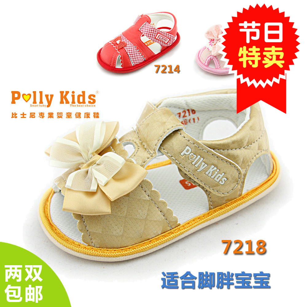 Clearance Special Offer Bishi Ni A summer Sandals men and women children's shoes Baby Shoes Baby Shoes 7 words series non-slip Toddlerin the Shoes/Baby Shoes/Parent-child shoes , Toddler shoes/Baby shoes before step category - from Buy2taobao.com to provide professional Taobao agent buy service