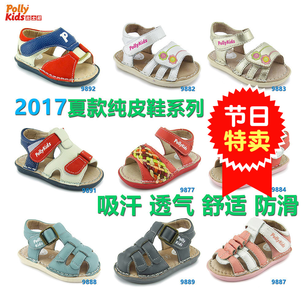 清仓特价比士尼夏款凉鞋男女童学步鞋防滑透气里外纯皮鞋9字头|msdalam kategori kasut kanak-kanak/Kasut bayi/kasut ibu bapa dan anak, kasut kanak-kanak kecil/kasut bayi sebelum langkah - dari Buy2taobao.com untuk memberikan perkhidmatan ejen Taobao profesional membeli