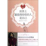 <em>梦见自己头发乱</em>了_头发乱了_头发乱了 邓宁_头