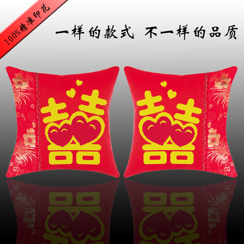 婚礼情侣结婚婚庆喜庆十字绣抱枕szx 精准印花 大喜字 特价包邮 婚礼情侣结婚婚庆喜庆十字绣抱枕szx 精准印花 大喜字 特价包邮