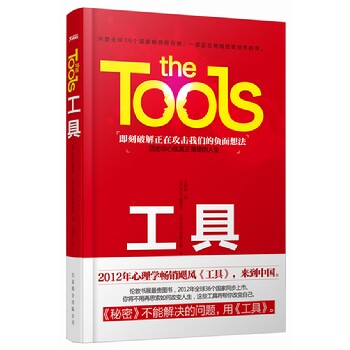 淘金币 <em>幸福的女人都是水立方</em>(赵格羽 著)原价