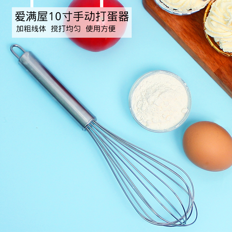 304不锈钢打蛋器 烘焙手持手动长柄打发奶油器搅拌器鸡蛋清家用在类目 厨房/烹饪用具, 厨用小工具/厨房储物, 鸡蛋加工, 打蛋器中 - 来自Buy2taobao.com提供专业的淘宝代购服务