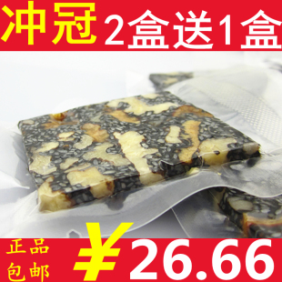  秒杀手工现做正品东阿即食阿胶固元膏块片阿胶膏糕真空装滋补气血